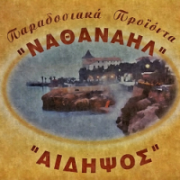 /customerDocs/images/avatars/23069/23069-ΖΑΧΑΡΟΠΛΑΣΤΕΙΟ-ΠΑΡΑΔΟΣΙΑΚΑ ΠΡΟΙΟΝΤΑ-ΚΑΦΕΣ-ΛΟΥΚΟΥΜΑΔΕΣ-ΝΑΘΑΝΑΗΛ-ΛΟΥΤΡΑ ΑΙΔΗΨΟΥ-LOGO.png